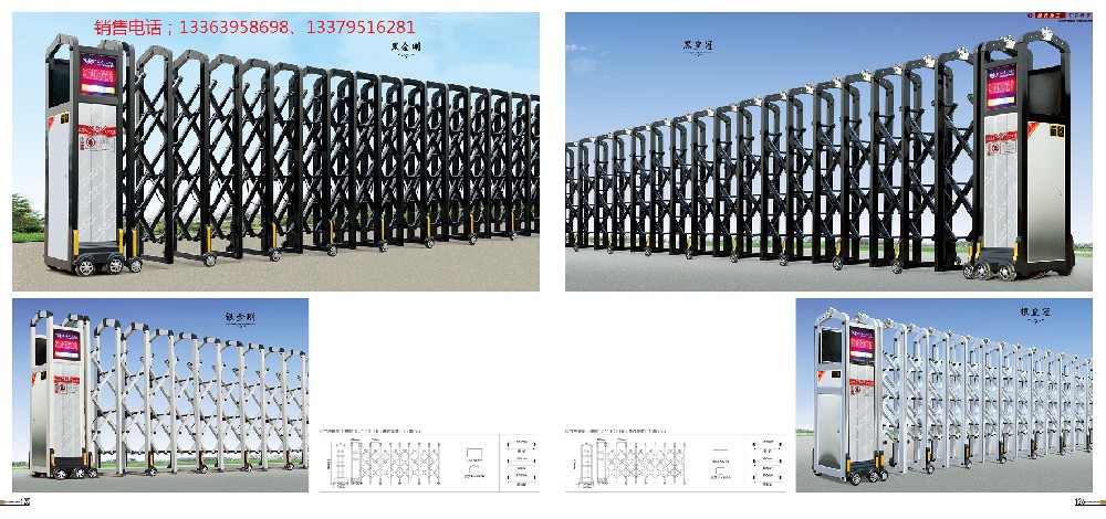 西安華捷盛門(mén)業(yè)有限公司